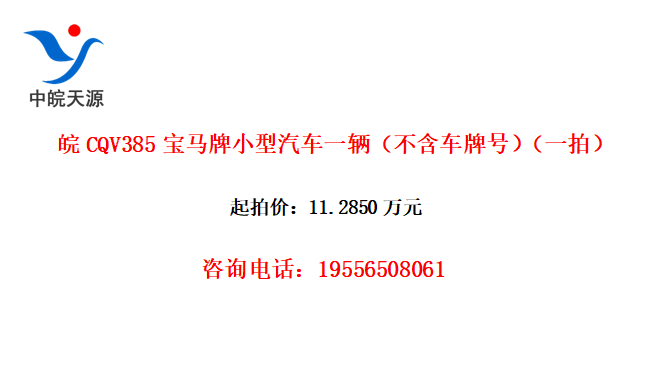 CQV385Сһƺţһģ