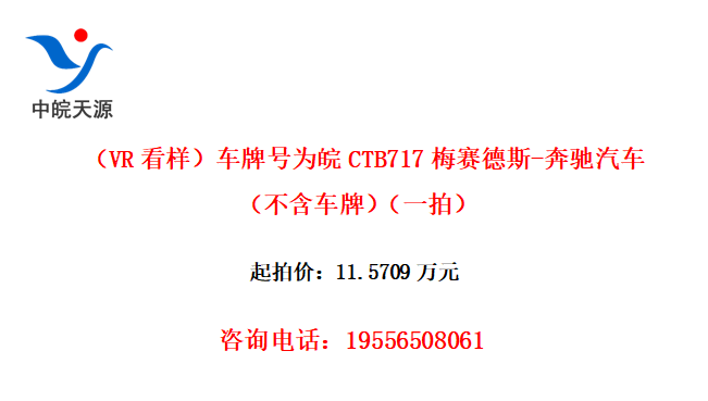 VRƺΪCTB717÷˹-ƣһģ