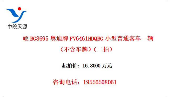 BG8695µFV6461HDQBGСͨͳһƣģ