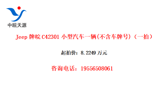 JeepC42301Сһ(ƺ)һģ