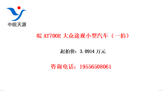 AT700E;Сһģ