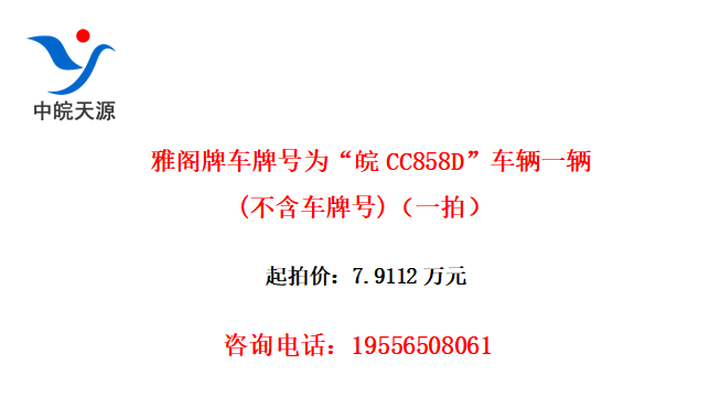 ŸƳƺΪCC858Dһ(ƺ)һģ
