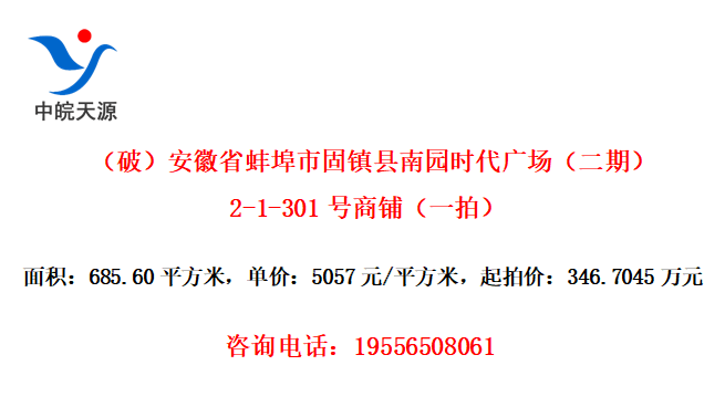 ƣʡй԰ʱ㳡ڣ2-1-301̣һģ