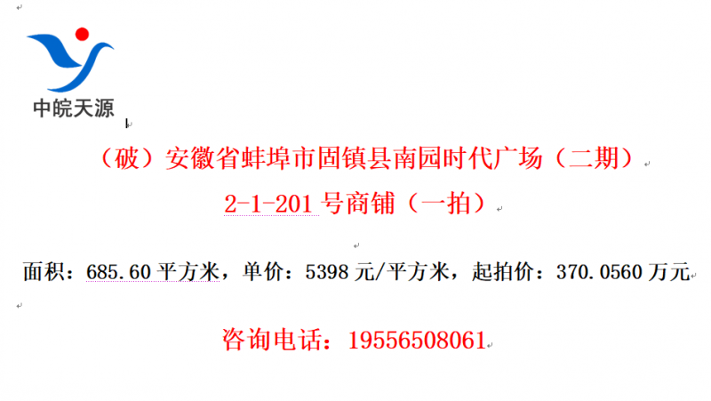 ƣʡй԰ʱ㳡ڣ2-1-201̣һģ
