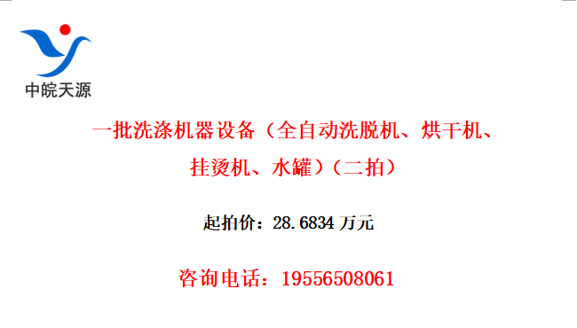 һϴӻ豸ȫԶϴѻɻ̻ˮޣģ
