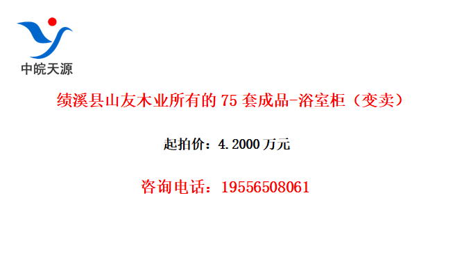 Ϫɽľҵе75׳Ʒ-ԡҹ񣨱