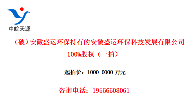 ƣʢ˻еİʢ˻Ƽչ޹˾100%Ȩһģ