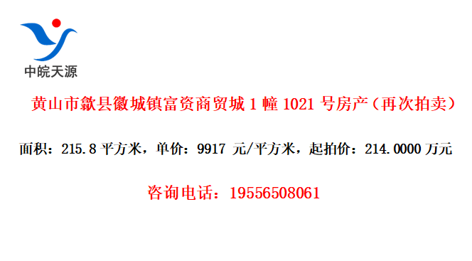 ɽػճó11021ŷٴ