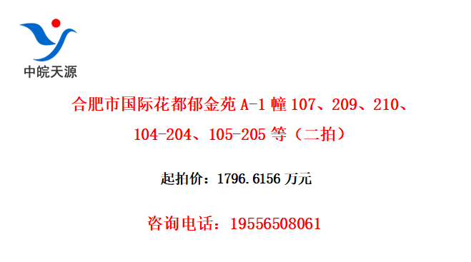 ϷйʻԷA-1107209210104-204105-205ȣģ