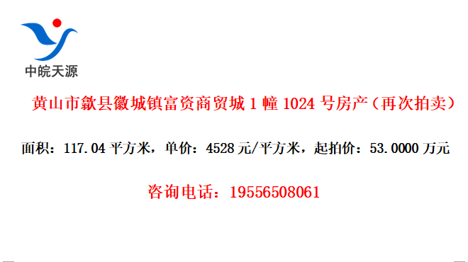 ɽػճó11024ŷٴ