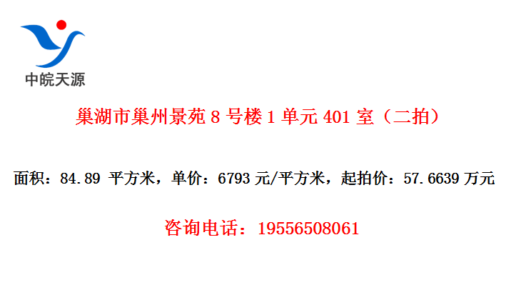гݾԷ8¥1Ԫ401ңģ