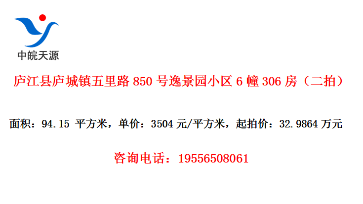 ®®·850ݾ԰С6306ģ