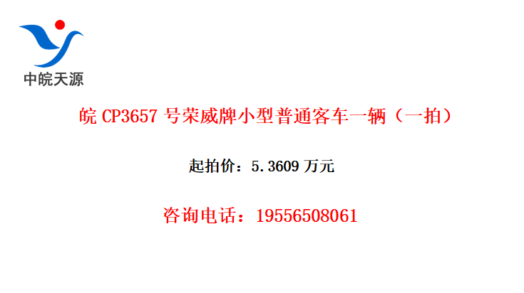 CP3657Сͨͳһһģ
