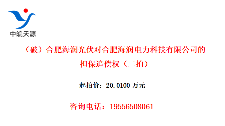 ƣϷʺԺϷʺƼ޹˾ĵ׷Ȩģ
