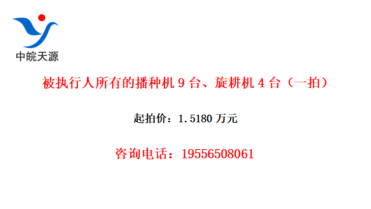 ִеĲֻ9̨4̨һģ