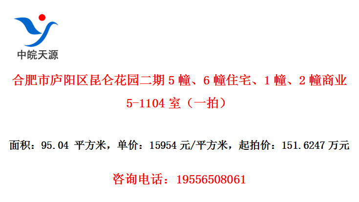 Ϸ®ػ԰56סլ12ҵ5-1104ңһģ