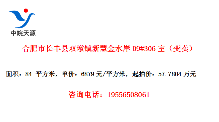 Ϸг˫»۽ˮD9#306ң