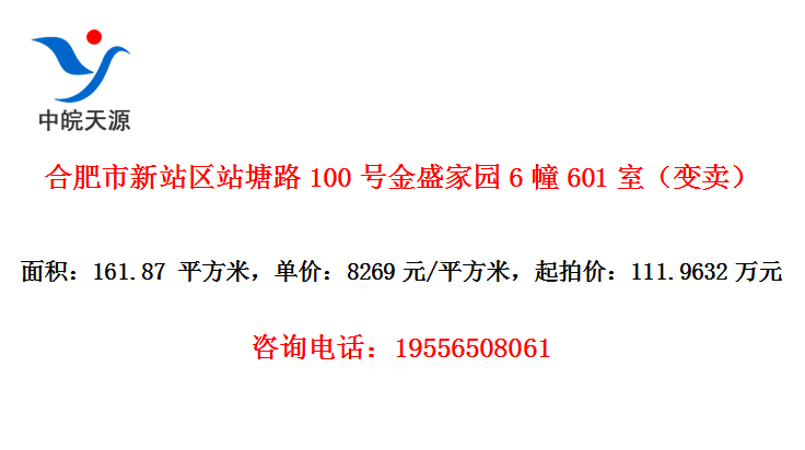 Ϸվվ·100Žʢ԰6601ң
