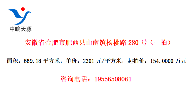 ʡϷзɽ·280ţһģ