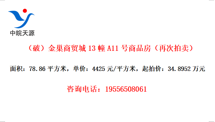 ƣó13A11Ʒٴ