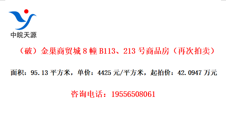 ƣó8B113213Ʒٴ