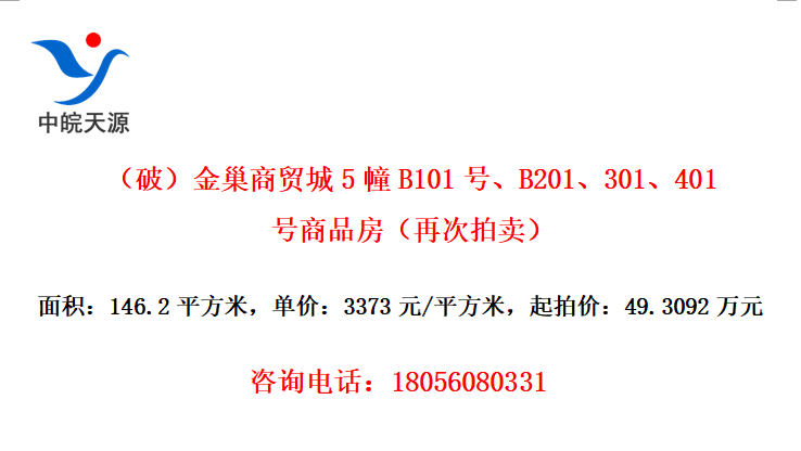 ƣó5B101šB201301401Ʒٴ