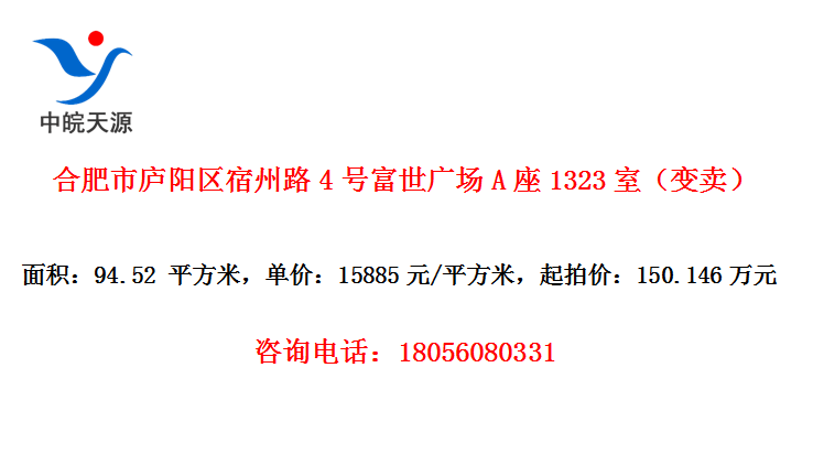 Ϸ®·4Ÿ㳡A1323ң