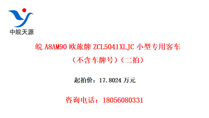 A8AM90ŷZCL5041XLJCСרÿͳƺţģ