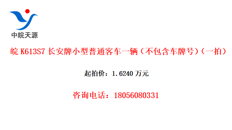 K613S7Сͨͳһƺţһģ