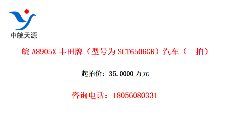 A8905XƣͺΪSCT6506GRһģ