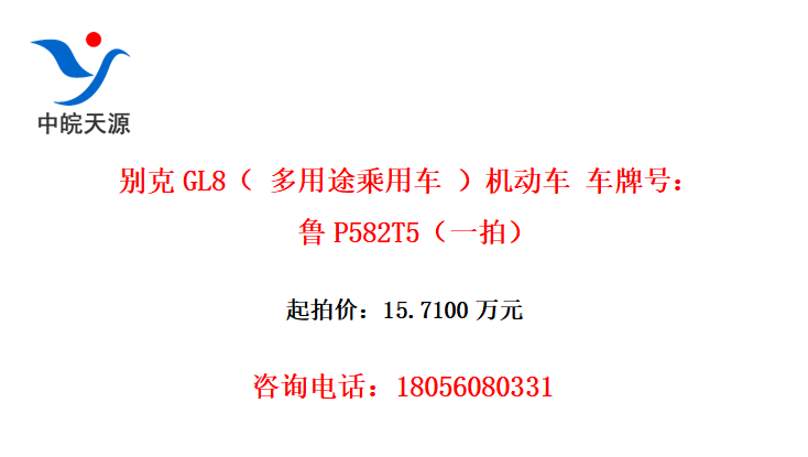 GL8 ;ó  ƺţ³P582T5һģ