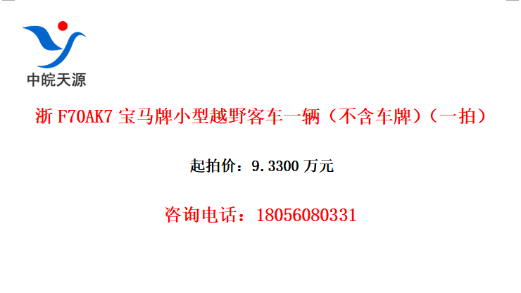 F70AK7СԽҰͳһƣһģ