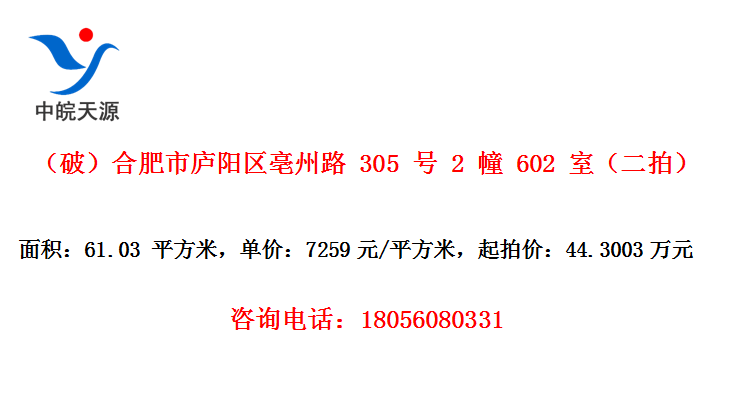 ƣϷ®· 305  2  602 ңģ