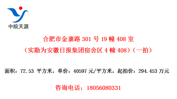 Ϸнկ·30119408ңʵΪձ4408һģ