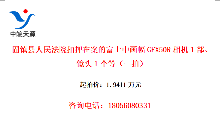 ԺѺڰĸʿлGFX50R1ͷ1ȣһģ