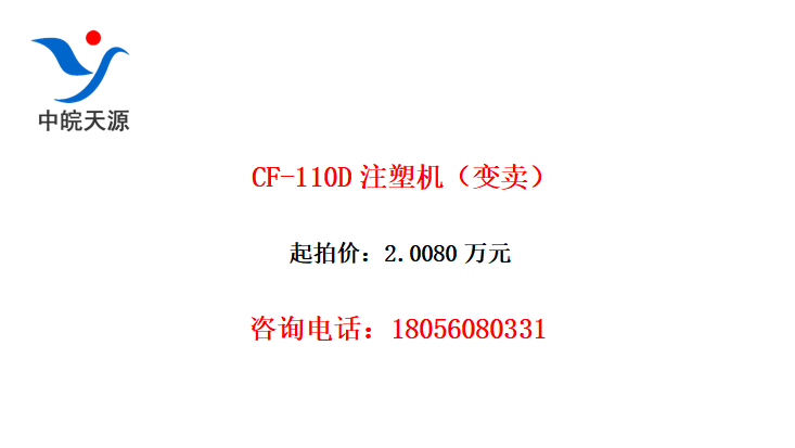 CF-110Dעܻ