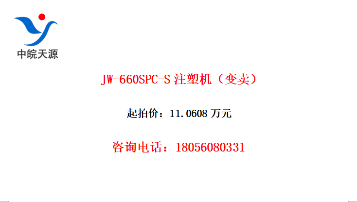 JW-660SPC-Sעܻ