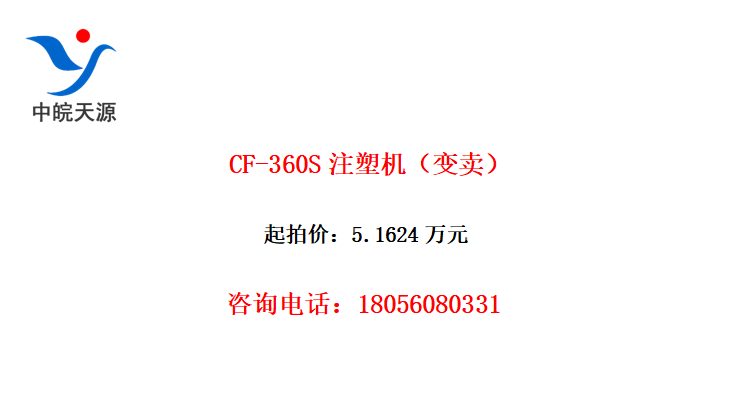 CF-360Sעܻ