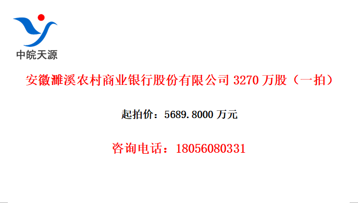 Ϫũҵйɷ޹˾3270ɣһģ