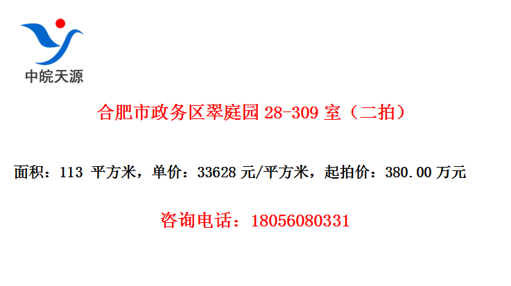 Ϸͥ԰28-309ңģ