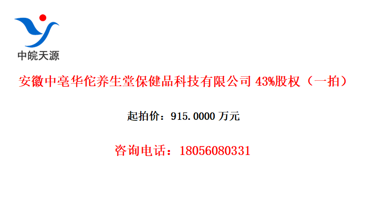 ٢ñƷƼ޹˾43%Ȩһģ