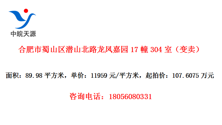 ϷɽǱɽ·԰17304ң