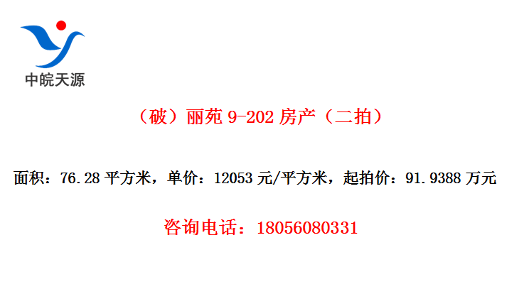ƣԷ9-202ģ