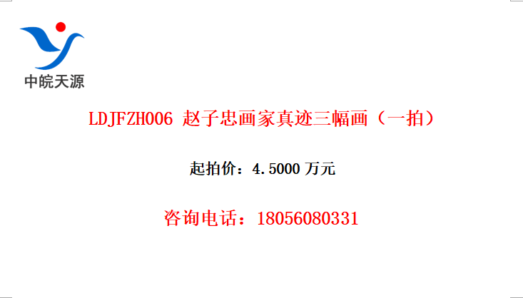 LDJFZH006 һ漣һģ