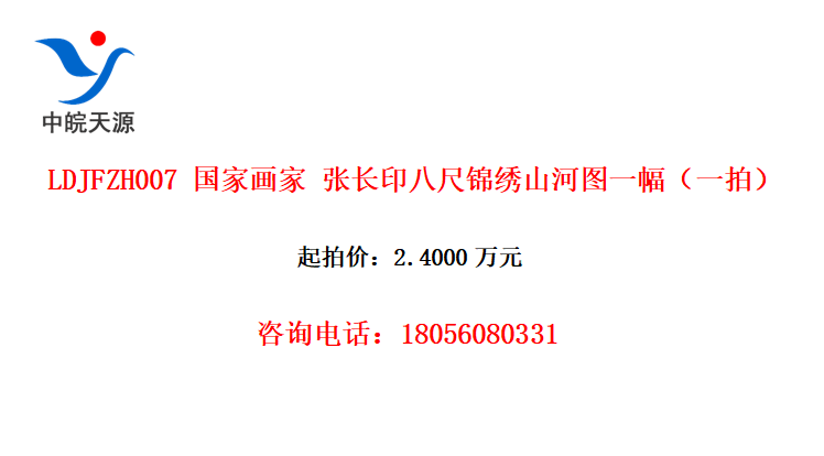 LDJFZH007 һ ųӡ˳߽ɽͼһһģ
