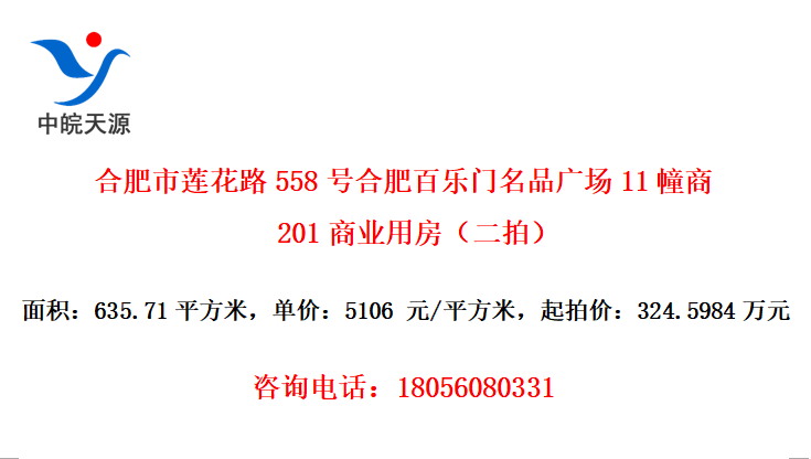 Ϸ·558źϷʰƷ㳡11201ҵ÷ģ