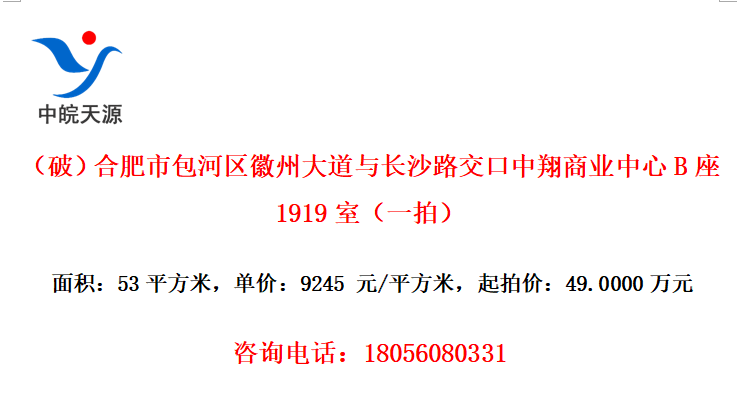 ƣϷаݴ볤ɳ·ҵB1919ңһģ