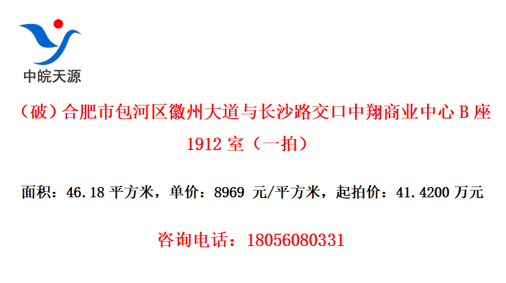 ƣϷаݴ볤ɳ·ҵB1912ңһģ