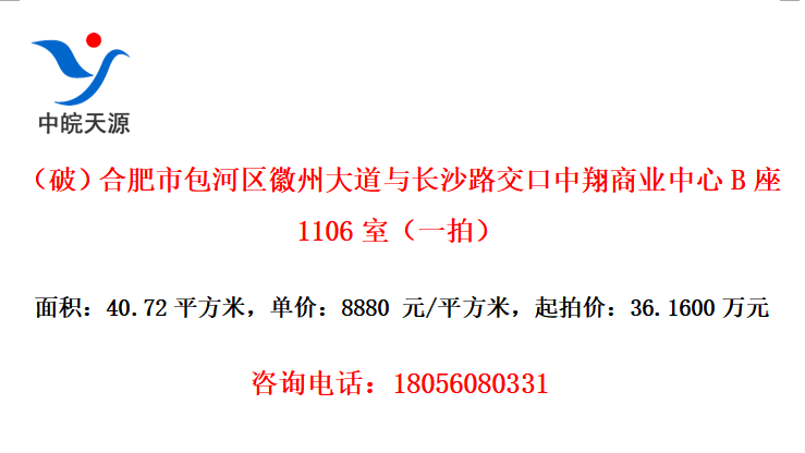 ƣϷаݴ볤ɳ·ҵB1106ңһģ