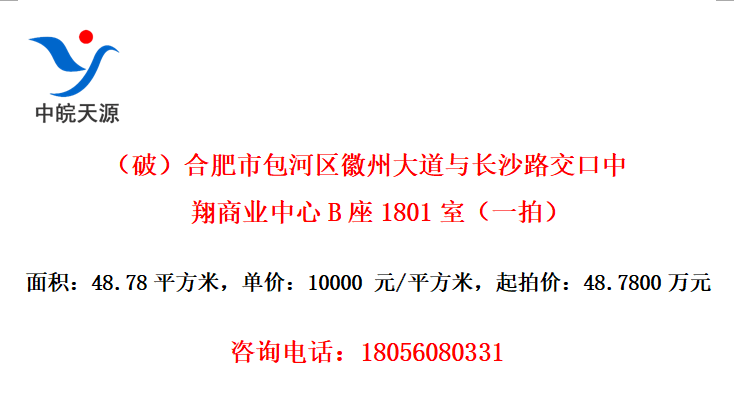 ƣϷаݴ볤ɳ·ҵB1801ңһģ